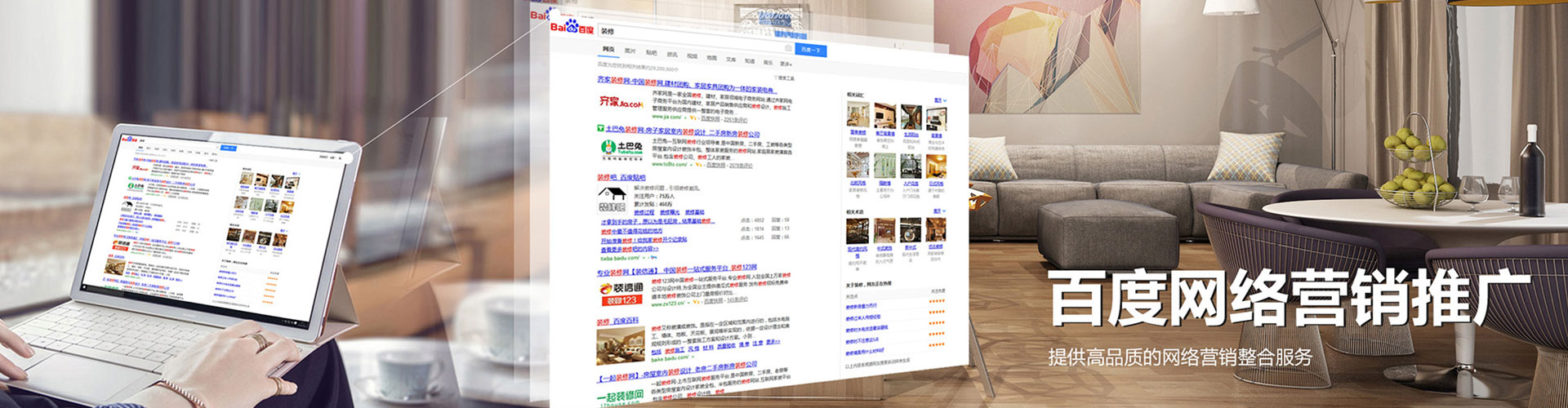 驿城sem运营